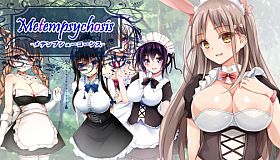 Metempsychosis - Additional adult story & Graphics DLC