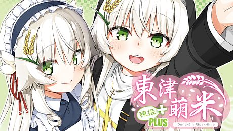 Dong-Jin Rice-hime -Expansion Pack DLC