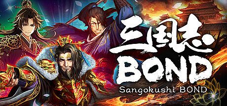 Sangokushi BOND Game