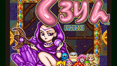 ACA NEOGEO Gururin Game