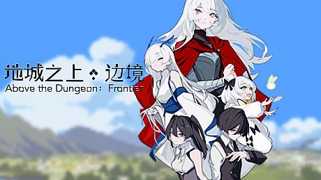 Above the Dungeon: Frontier Game