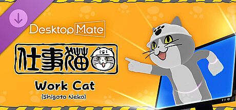 Desktop Mate Work Cat DLC DLC