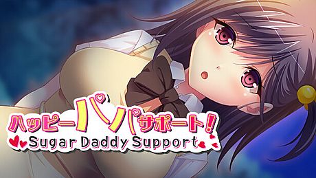 ハッピーパパサポート！～Sugar Daddy Support～ Game