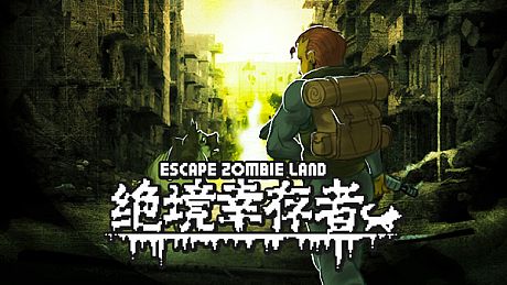 绝境幸存者 Escape Zombie Land Game