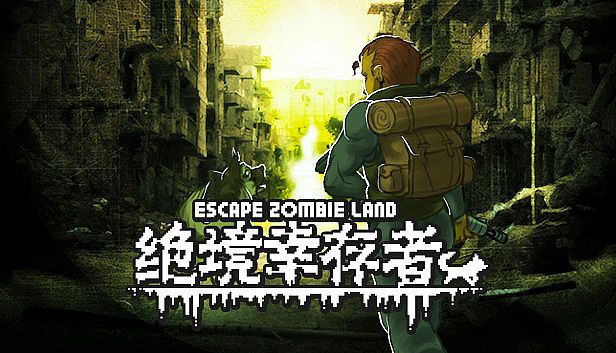 Buy 绝境幸存者 Escape Zombie Land