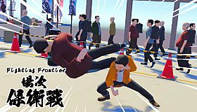 Fighting Frontier 場次保衛戰