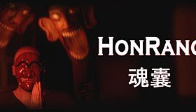 Honrang