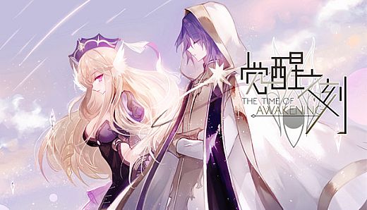 The Time of Awakening