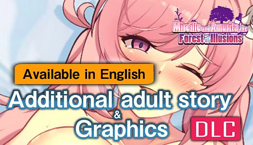 [Available in English] Mireille and Amrita, the Forest of Illusions - Additional adult story & Graphics DLC