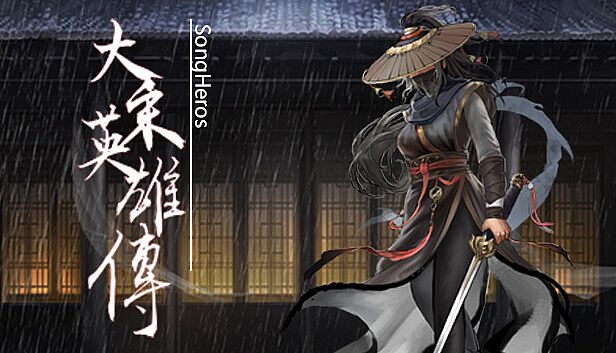 Buy 大宋英雄传(SongHeros)