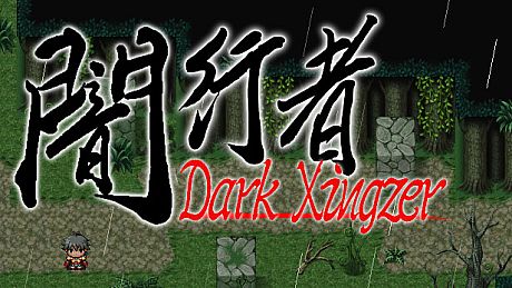 闇行者 Dark Xingzer Game
