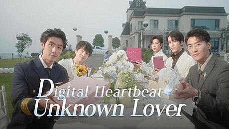 Digital Heartbeat：Unknown Lover Game