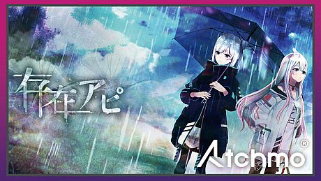 Atchmo -【SPECIAL LIVE】存在アピ (Japanese Ver.) | Tacitly DLC