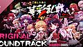Touhou Blooming Chaos - Soundtrack