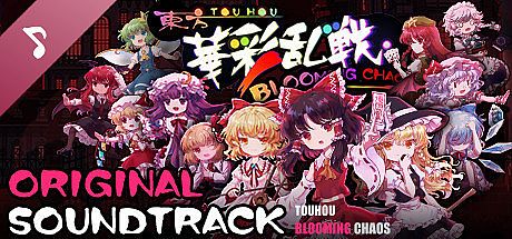 Touhou Blooming Chaos - Soundtrack DLC