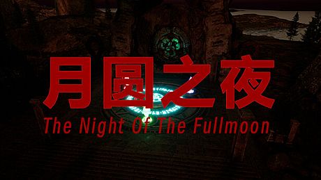 The Night Of The Full Moon Game