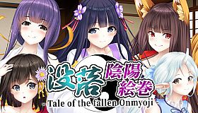 没落陰陽絵巻 - Tale of the fallen Onmyoji -