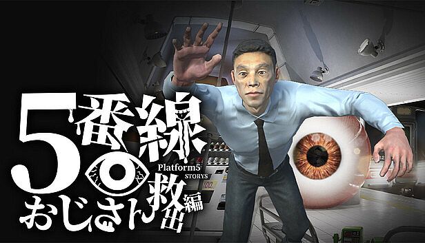 Buy 5番線おじさん救出編 Platform 5 Dungeons