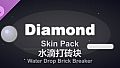Water Drop Brick Breaker - Diamond Skin Pack