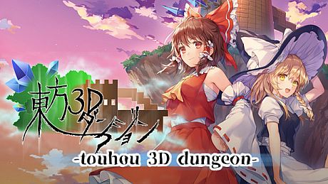 Touhou 3D Dungeon Game