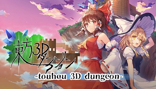 Touhou 3D Dungeon