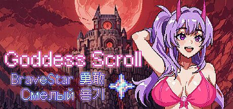 Goddess Scroll - Brave Star Game