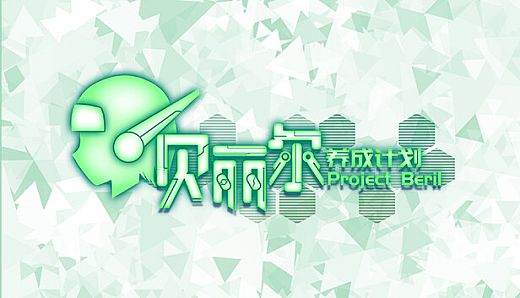 Live2D Models of Project Beril