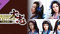Nobunaga's Ambition: Taishi - 姫衣装替えCGセット～メイド風大名正室～Princess Costume CG Set - Wives of Daimyo -