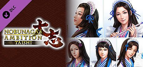 Nobunaga's Ambition: Taishi - 姫衣装替えCGセット～メイド風大名正室～Princess Costume CG Set - Wives of Daimyo - DLC