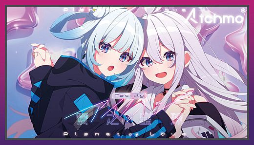 Atchmo -【SPECIAL LIVE】Planet of Love (Japanese Ver.) | Tacitly