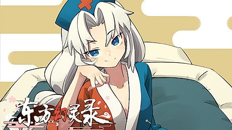 东方幻灵录-周年皮肤-睡衣八意永琳 DLC