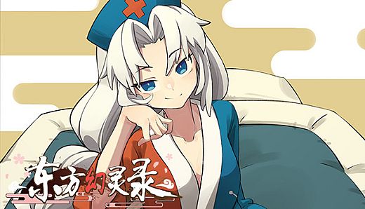 东方幻灵录-周年皮肤-睡衣八意永琳