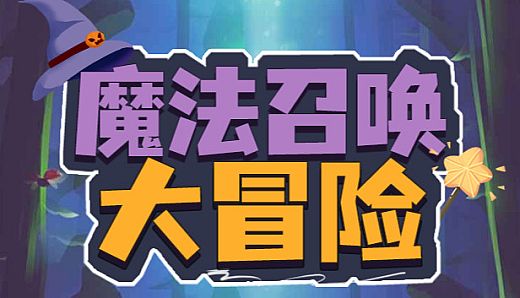 Magic Summoning Adventure