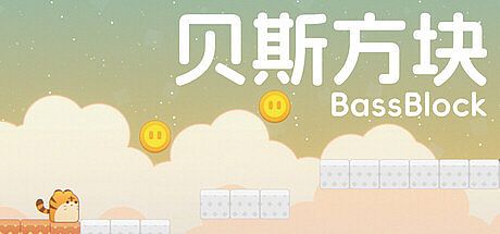 BassBlock Game