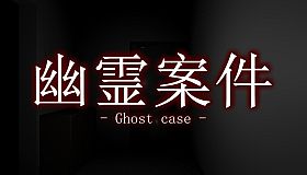 Ghost Case