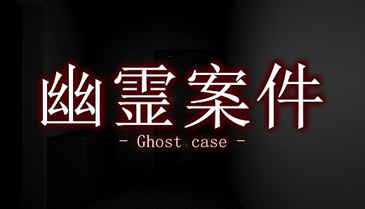 Ghost Case