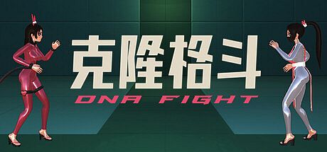 DNA FIGHT Game