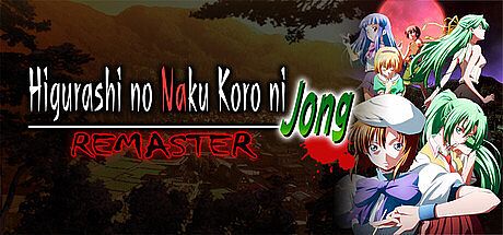 Higurashi no Naku Koro ni Jong REMASTER Game