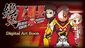ZHP: Unlosing Ranger vs. Darkdeath Evilman - Digital Art Book