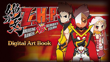 ZHP: Unlosing Ranger vs. Darkdeath Evilman - Digital Art Book DLC