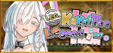 Sexy Gamblers: Kakaitan Legend DX Game