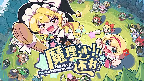 Marisa!ReturnTheBook! Game