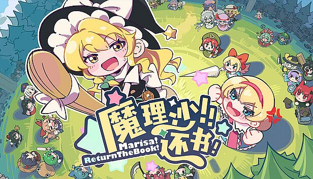 Buy Marisa!ReturnTheBook!