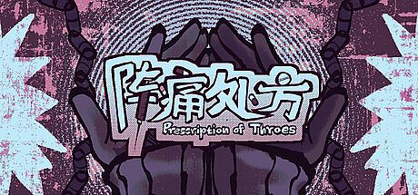 Prescription of Throes