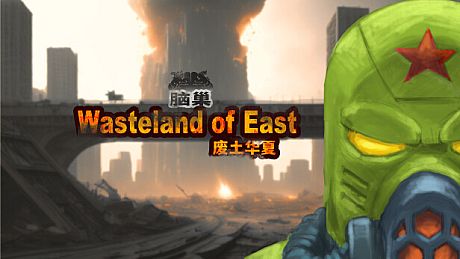wasteland of east Game