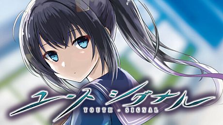 YouthSignal-ユースシグナル Game