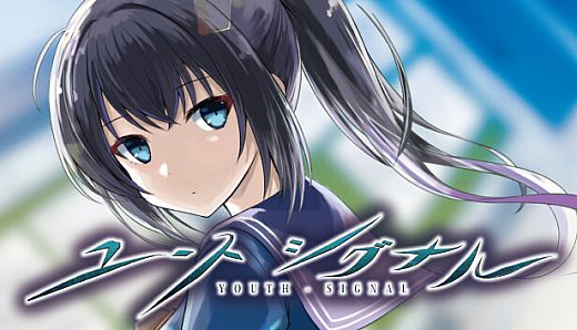 YouthSignal-ユースシグナル