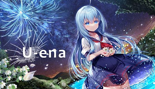 U-ena -Far fireworks-