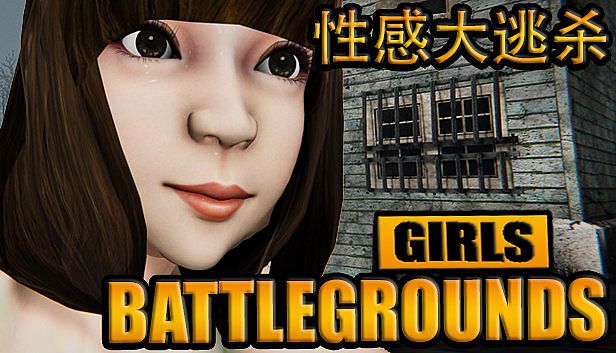 Buy GIRLS BATTLEGROUNDS | 性感大逃杀