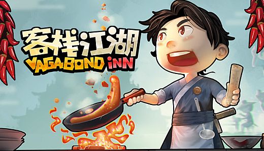 客栈江湖-Vagabond Inn